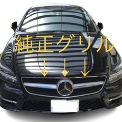 ベンツ　CLS 350 シューティングブレーク　メルセデス　ブラック　W218 マイ カスタムの画像