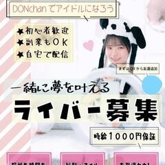 デザイン作ります。5000円～ 各種広告など。