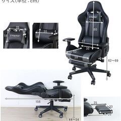 新品 ｅスポーツチェア オフィスチェアゲーミングチェア  リラッ...