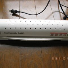 パウチラミネーター（本体のみ）取引完了しましたの画像