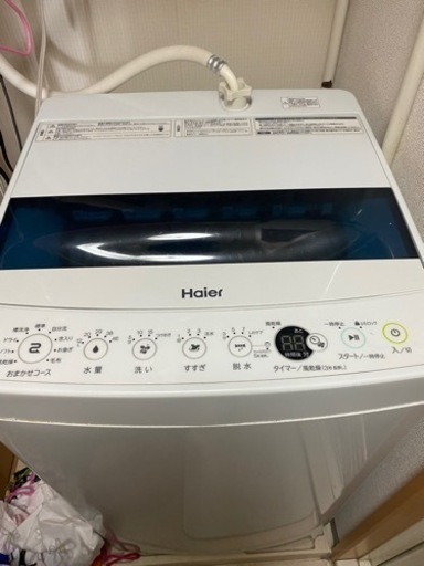 Haier 洗濯機