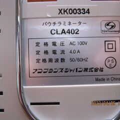 パウチラミネーター（本体のみ）取引完了しましたの画像