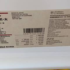 無印良品 衣装ケース 破損部分ありの画像