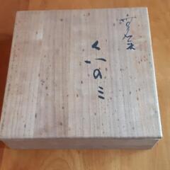 ぐい飲み(小鉢)５個セット　　　　【未使用】の画像