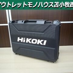 新品 ハイコーキ コードレス振動ドライバドリル DV36DC 2XPSZ 36V Bluetooth 急速器・蓄電池×2 ケース付 HIKOKI 電動工具 苫小牧西店