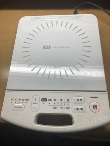 twin bird IH調理器　IH-4931W