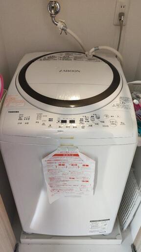 【4/18〜23希望】洗濯機 東芝 TOSHIBA ZABOON AW-8V7 8kg