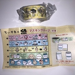 ちいかわマスキングテープ1個の画像