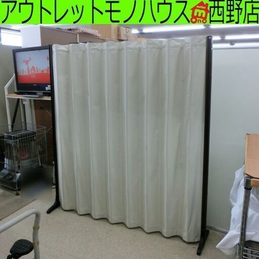 パーテーション 幅156cm コクヨ アコーディオン SN-A55KW KOKUYO 156×34×165cm オフィス 事務用 蛇腹 伸縮 札幌 西野店