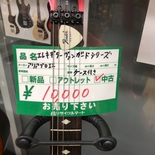 アリアプロII エレキギター ヴァンガードシリーズ