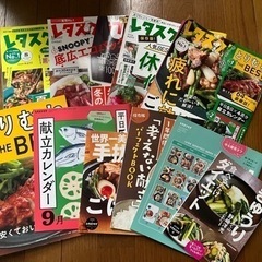 レタスクラブ4冊＋付録冊子6冊セット