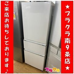 最短当日配送可☆無料で配送及び設置いたします☆SHARP 冷蔵庫 SJ-D14Y