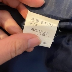 ショパン　キャット　130cm スーツ　ネクタイ付きの画像