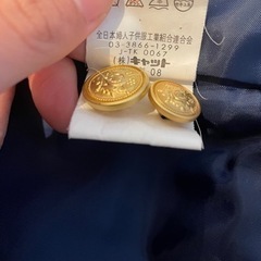 ショパン　キャット　130cm スーツ　ネクタイ付きの画像