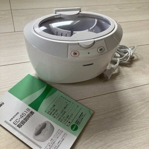 ツインバード　メガネ　超音波洗浄器　EC-4518