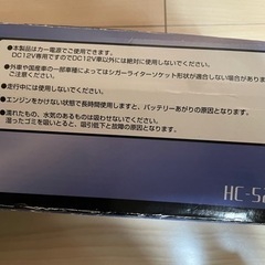 カークリーナー TWINBIRD HC-5233 DC12V車専用 ブルー 掃除機の画像