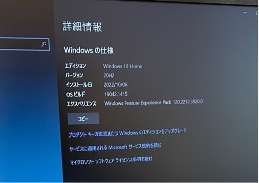 hp ノートパソコン