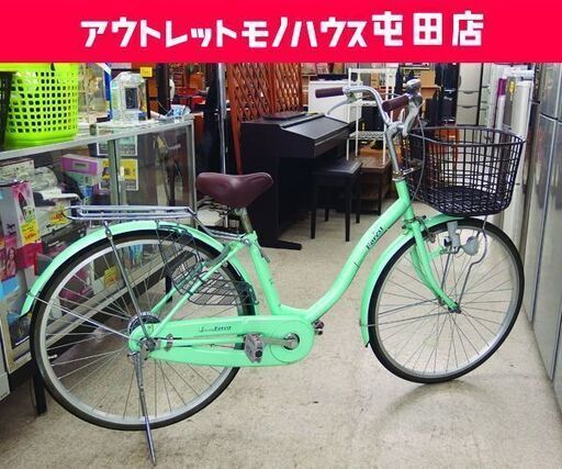 シティサイクル ミント シティサイクル ミント