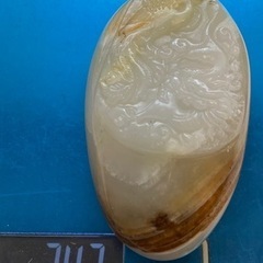 アフガンニスタンジェイド 孔雀天然石彫刻 Afghanistan Jade  動物の画像