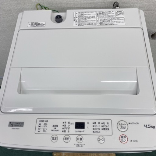 ＊ヤマダ電機 全自動洗濯機 4,5キロ 2022年製＊