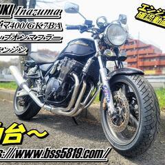 仙台市若林区【動画有】スズキ/SUZUKI イマズマ400/GK...