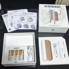 HIMASU  普通のタバコ1本で3回吸える！ 綺麗！