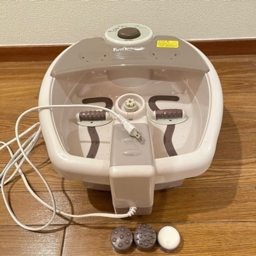 フットバス　中古品