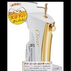 クリーミー コールドサーバー クリアアサヒ