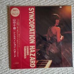 山中千尋 　アナログ・３０㎝ＬＰレコード限定盤（貴重盤）／シンコ...