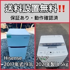  超高年式✨送料設置無料❗️家電2点セット 洗濯機・冷蔵庫 28
