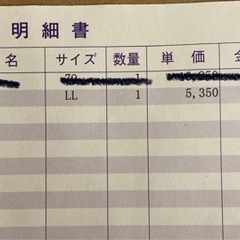 美鈴が丘高校　制服の画像