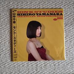 山中千尋　アナログ３０㎝ＬＰレコード（限定盤）／モンク・スタディーズ