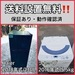  超高年式✨送料設置無料❗️家電2点セット 洗濯機・冷蔵庫 210