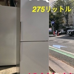 AQUAの275リットル冷蔵庫