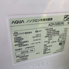 AQUAの275リットル冷蔵庫の画像