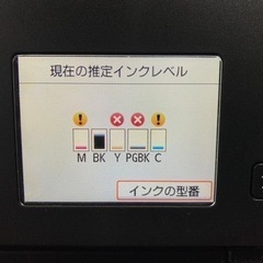 Canon インクジェット複合機 PIXUS TS5030の画像
