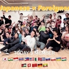 Japanese × Foreigner HIPHIP Super Beginner Class 4/8の画像