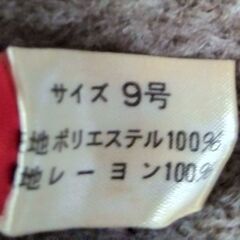 レトロなツーピース セットアップの画像