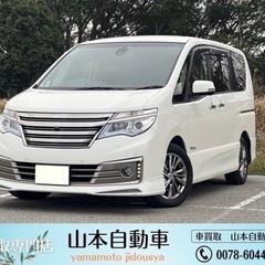 ご成約ありがとうございました☆検査2年付き✨H26  セレナハイ...