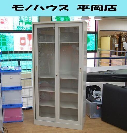 スライド式書庫 幅88×奥40×高179cm 鍵欠品 キャビネット スチール 本棚 オフィス家具 収納 事務所  札幌市 清田区 平岡