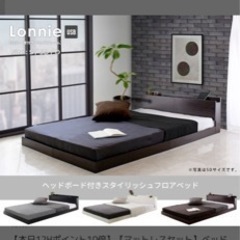 セミダブルベッド、コイルマットレス付き