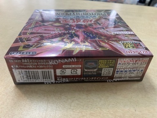 遊戯王 フォトン・ハイパーノヴァ   プラスワンボーナス  シュリンク付き リサイクルショップ宮崎屋住吉店 23.4.5 y