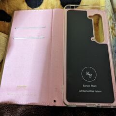 携帯ケース