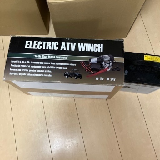 ウィンチ　値下げしました