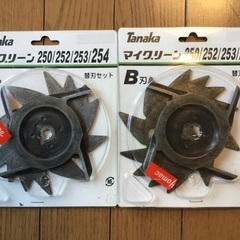 マイグリー その他の中古が安い！激安で譲ります・無料で