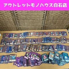  ☆ 遊戯王 遊戯王カード 約762枚 まとめて ブルーアイズツインバーストドラゴン 他 中古品 ☆ 札幌市白石区 白石店 