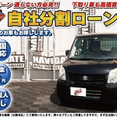 【自社ローン】パレット  X ETC スマートキー スライドドア...