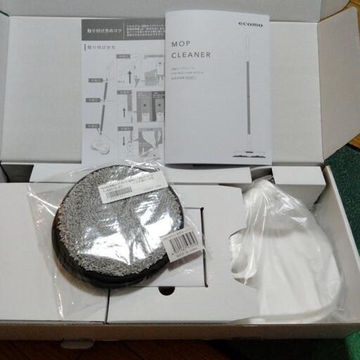 お受け渡し決定しました！回転モップクリーナー【未使用品】