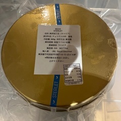 モトラジャパンキャビア/ラトビア原産/500ｇの画像