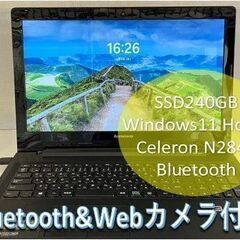 レノボ 初心者向け G50-30 SSD240GB換装済み ノートPC